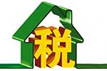 跨境电商进出口计算退税的方法