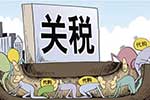 “豁免”期限明日到期，美欧贸易战一触即发
