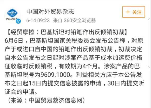 进出口国际物流