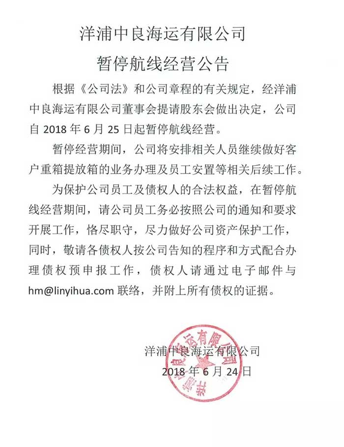 FBA空运专线物流