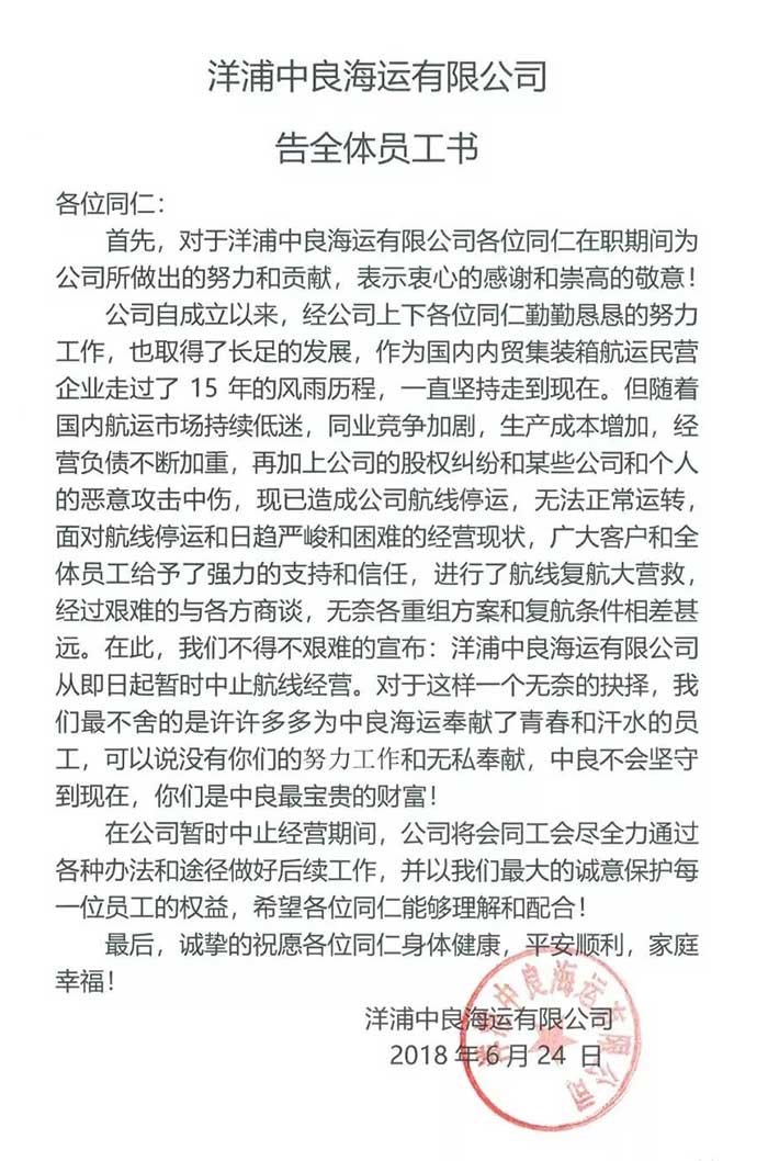 进出口国际物流