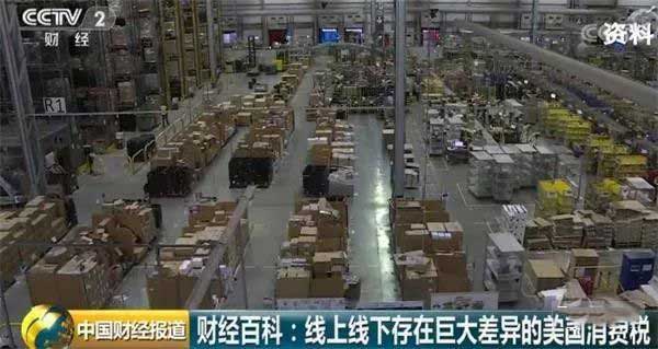 亚马逊线上购物