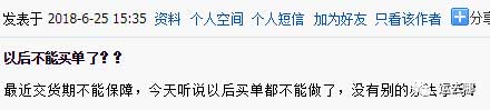 外贸