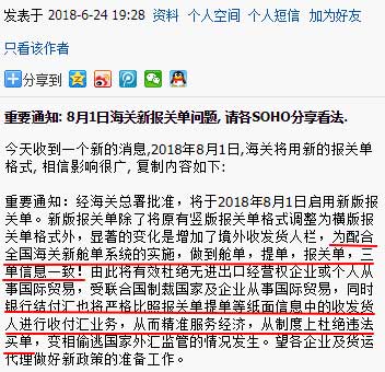 买单报关