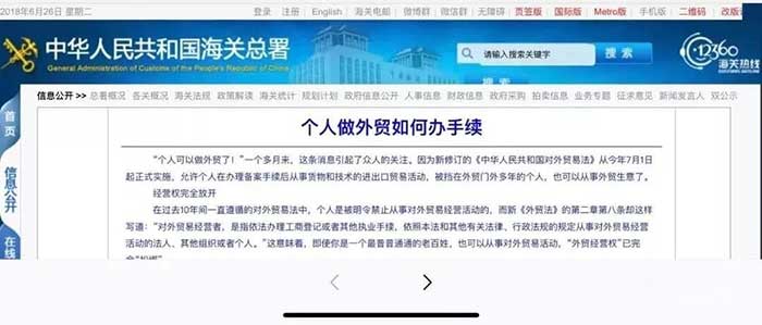FBA空运