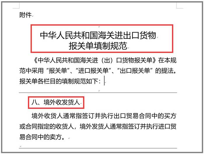 中晨达物流