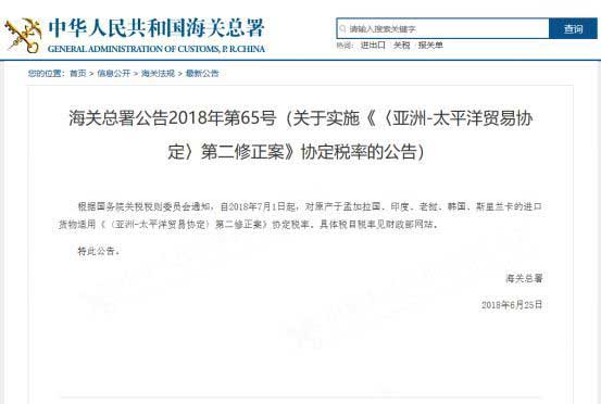 深圳市中晨达物流有限公司