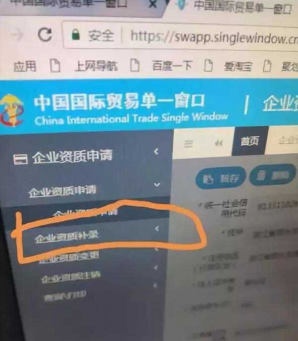 FBA海运