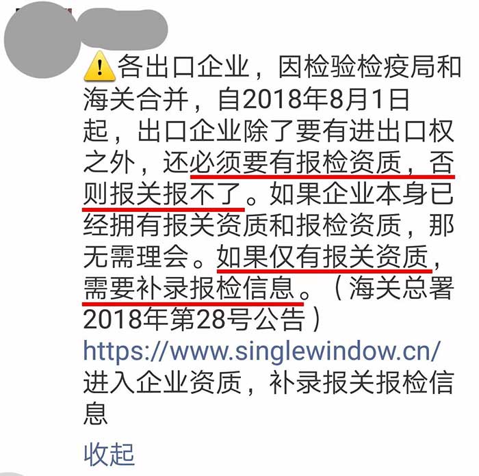 中晨达物流