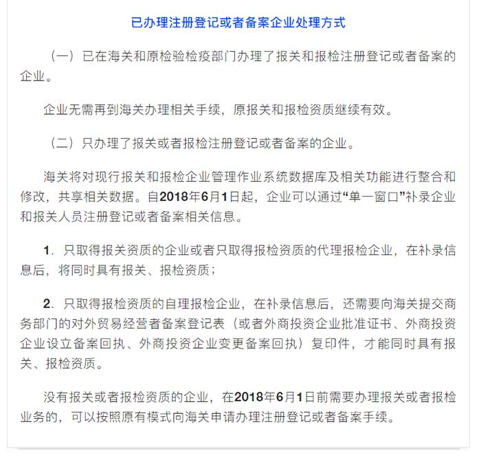 深圳市中晨达物流有限公司