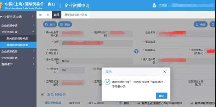 专注电子烟出口