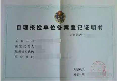 中晨达物流
