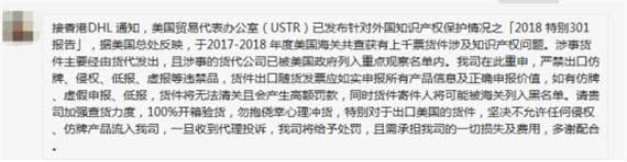 中晨达物流