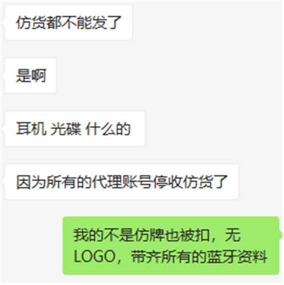 知识产权