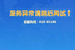 错误故障百出，今日关检融合系统还能正常运行吗？拭目