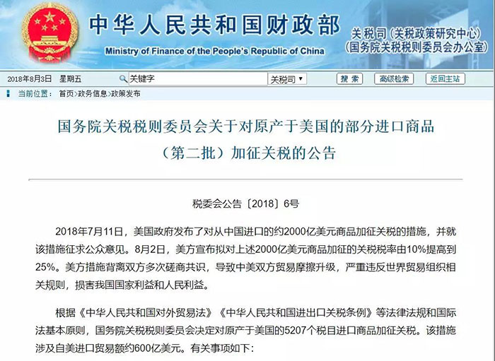 专注电子烟出口