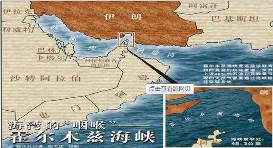 伊朗