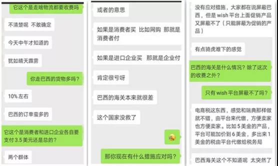 专注电子烟出口