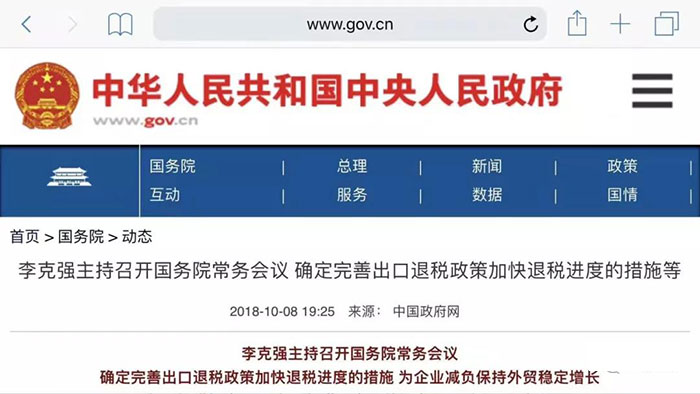 中晨达物流