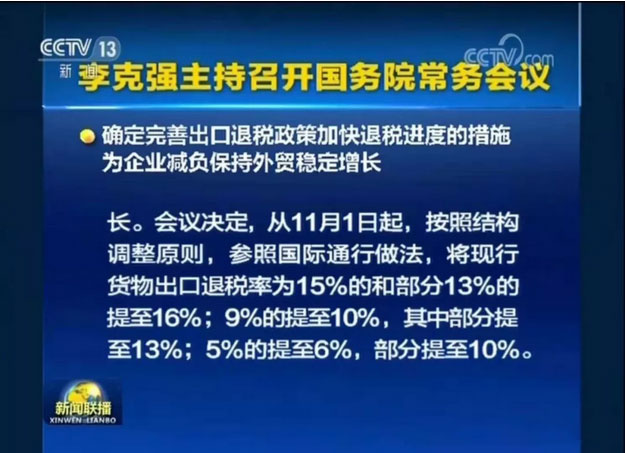 深圳货代