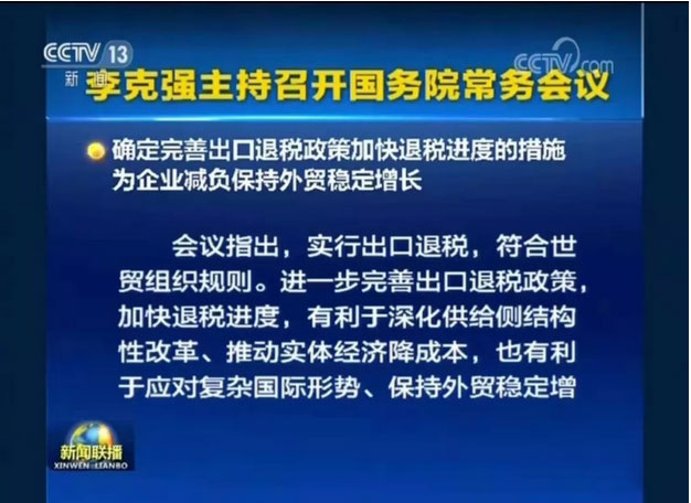专业进出口