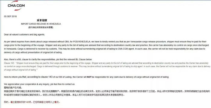 中晨达物流