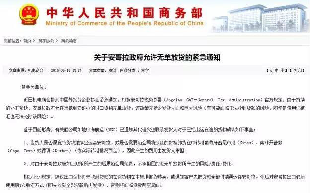 专业进出口
