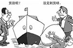 警惕！出口这些国家无单放货已频繁发生！以免货款两空