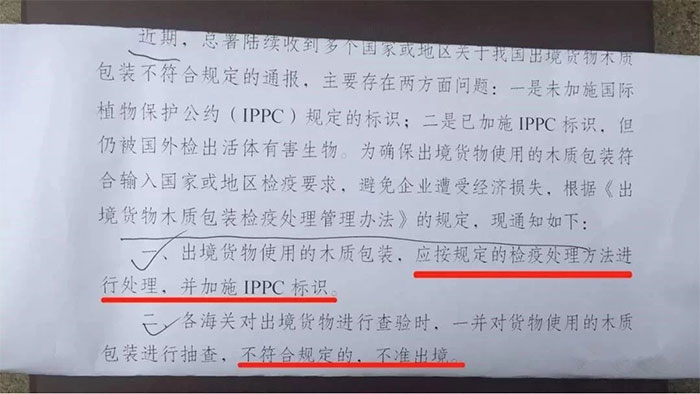 深圳市中晨达物流