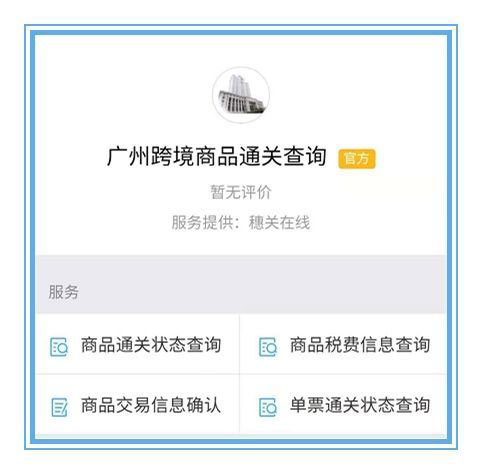 专注电子烟出口