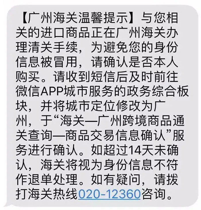 FBA海运