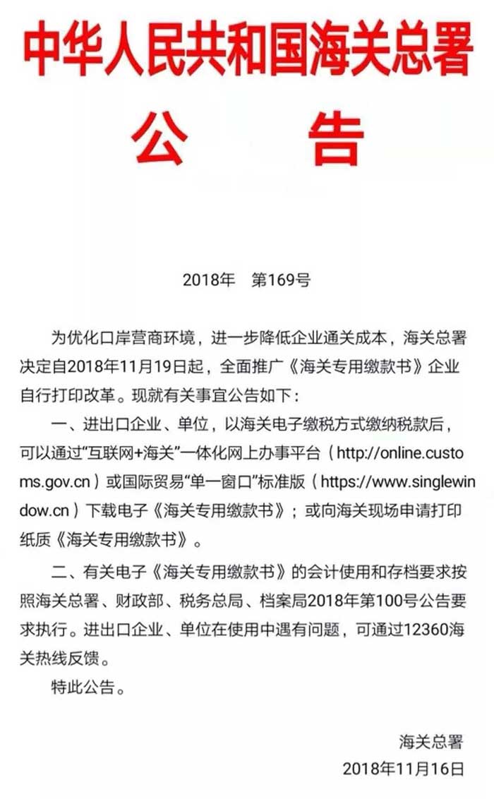中晨达物流