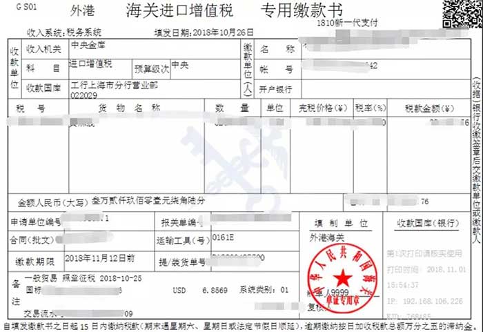 专业进出口