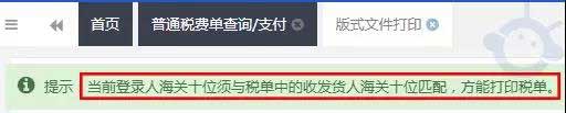 fba空运