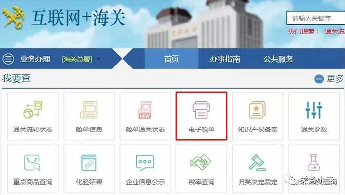fba海运