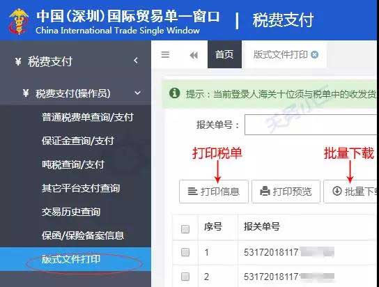 深圳fba货代