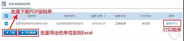 中晨达物流