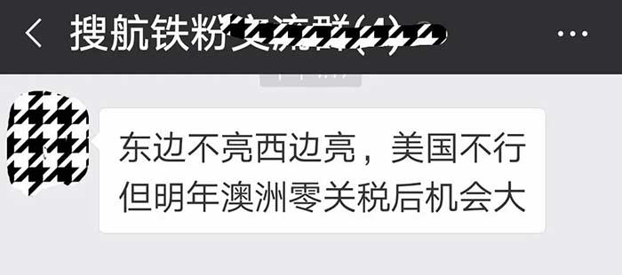中晨达物流
