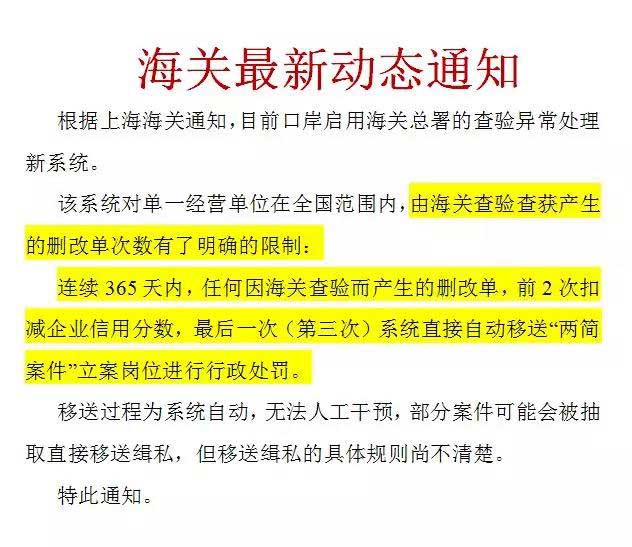 中晨达物流
