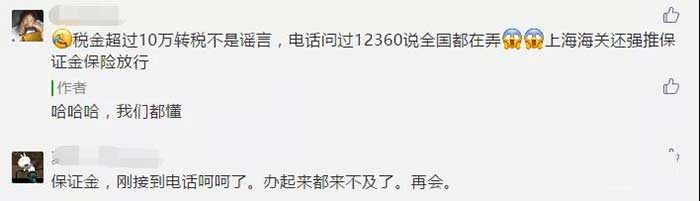 专业进出口
