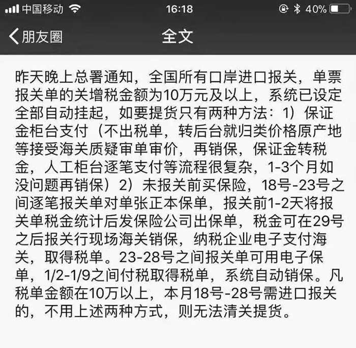 深圳FBA货代