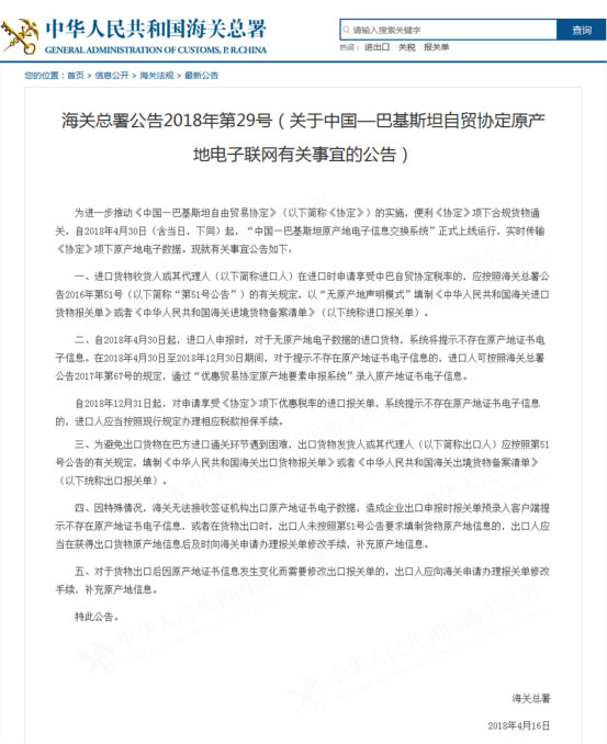 专注电子烟出口