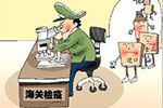 这些东西2019年1月1日起统统零关税 航运你准备好了么?