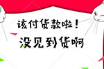 出口企业手持正本提单，货物却被客户提走，钱货两空，