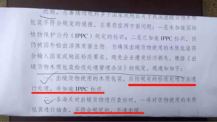 中晨达物流