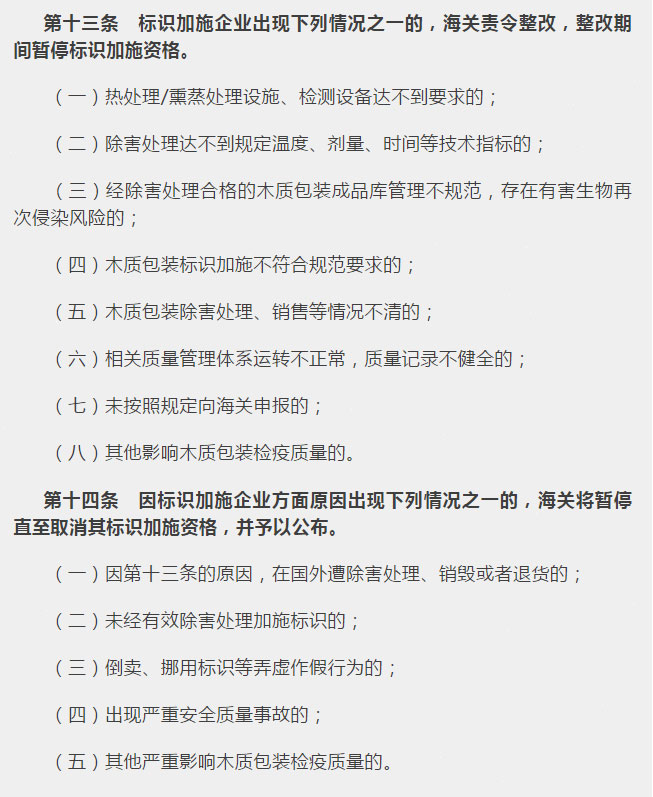国际快递