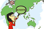 1月出口大涨13.9%！外贸“开门红”凸显哪些趋势？
