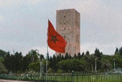 摩洛哥-跨境物流